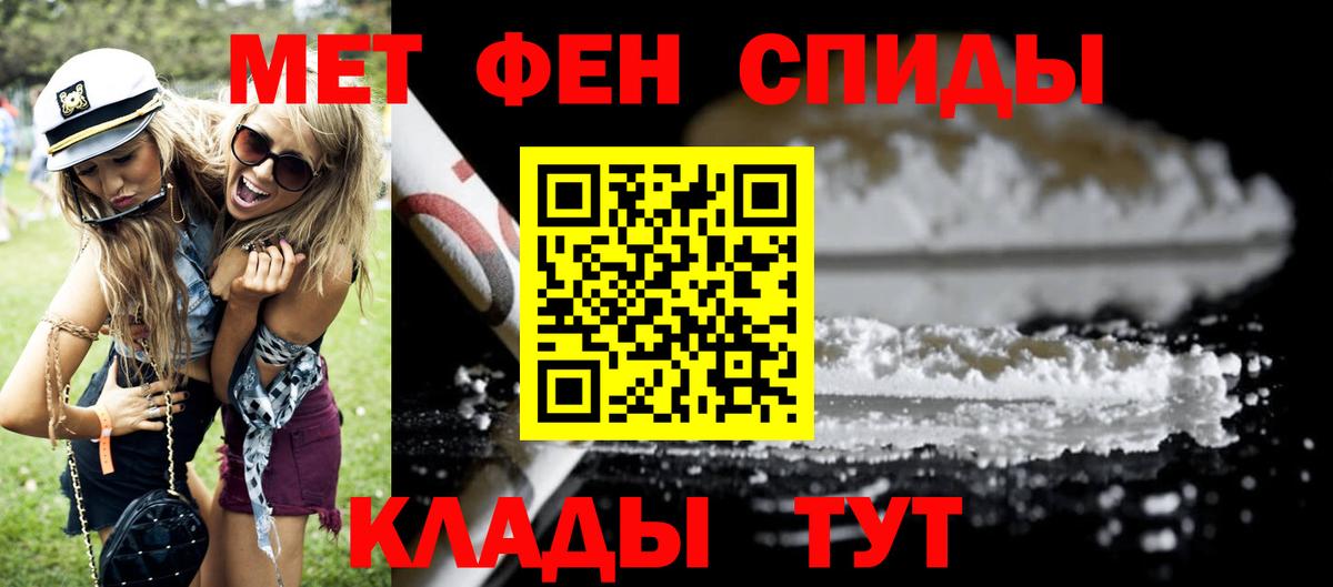 Amphetamine 98%  Вход с VPN  АМФ  Amphetamine  Новотроицк 
