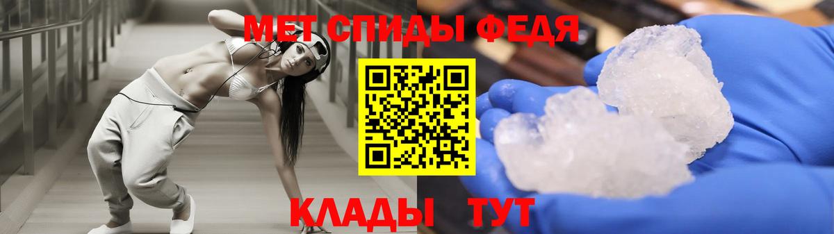 АМФ 97% Новотроицк
