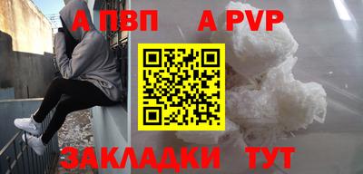 Альфа ПВП Нягань