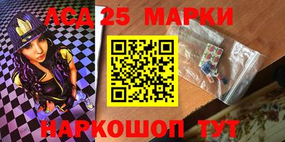 марки lsd Обнинск
