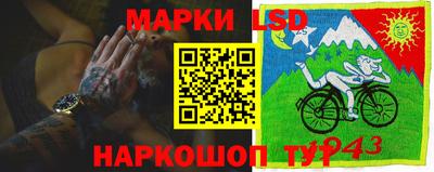 марки lsd Обнинск