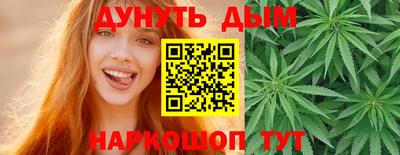 марки lsd Обнинск