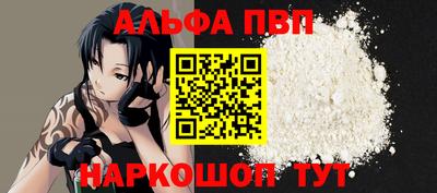 Альфа ПВП Нягань