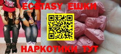 мяу мяу мука Обь