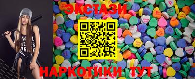 марки lsd Обнинск