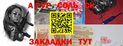 мяу мяу мука Обь