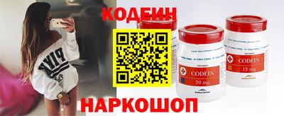 мяу мяу мука Обь