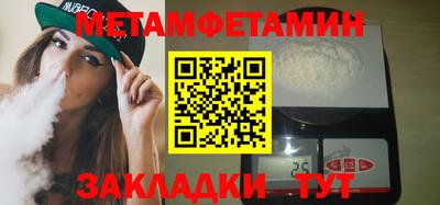 Альфа ПВП Нягань