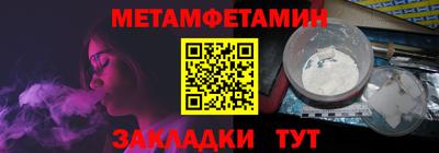 мяу мяу мука Обь