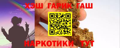 марки lsd Обнинск