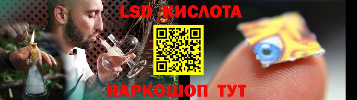 ОМГ ОМГ вход  Вход с VPN  Новотроицк  ЛСД экстази ecstasy  ЛСД экстази ecstasy 